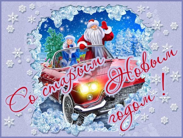Дед Мороз со Снегурочкой в красном кабриолете